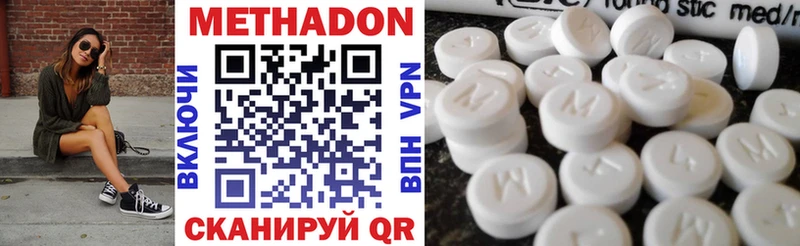 МЕТАДОН VHQ  omg ссылки  Уссурийск 