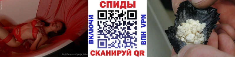 Первитин винт  Уссурийск 