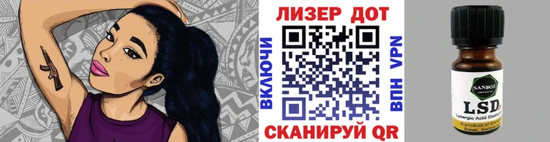 omg tor это формула Марки N-bome 1500мкг Уссурийск