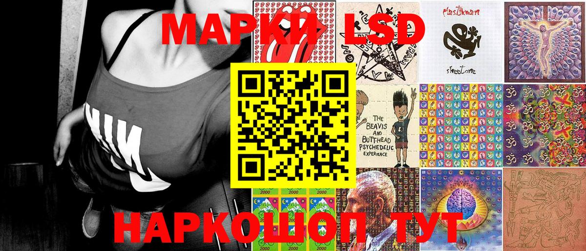 Наркотические марки 1500мкг  Уссурийск  Наркотические марки 1500мкг 