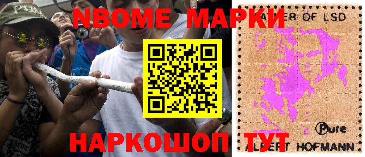 Конопля Уссурийск