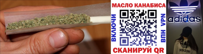 купить наркоту  Уссурийск  kraken зеркало  ТГК вейп с тгк 