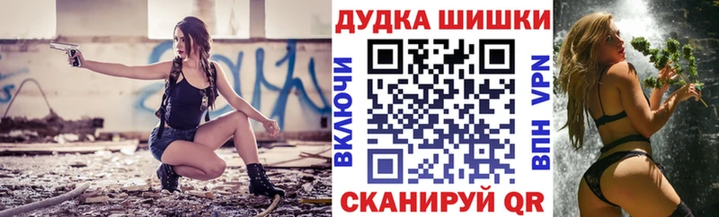 Бошки Шишки Bruce Banner  наркотики  Уссурийск 