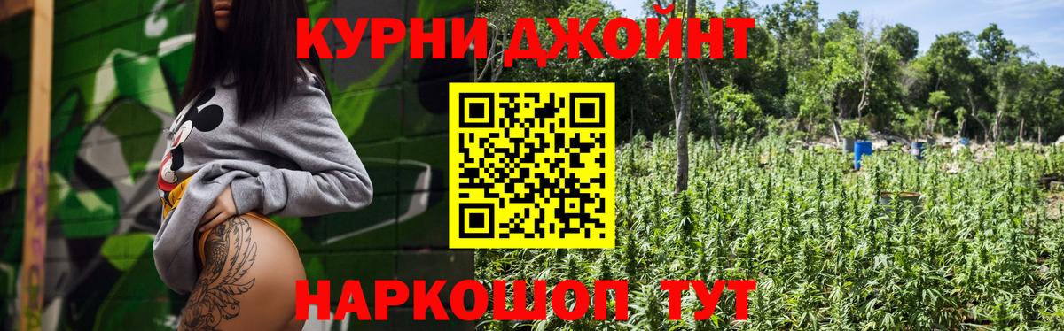 Канабис MAZAR  Уссурийск  Канабис LSD WEED 