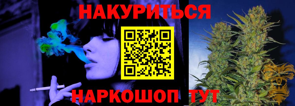 МАРИХУАНА план  МАРИХУАНА гибрид  Вход с VPN  Бошки марихуана OG Kush  Уссурийск  Бошки Шишки OG Kush 